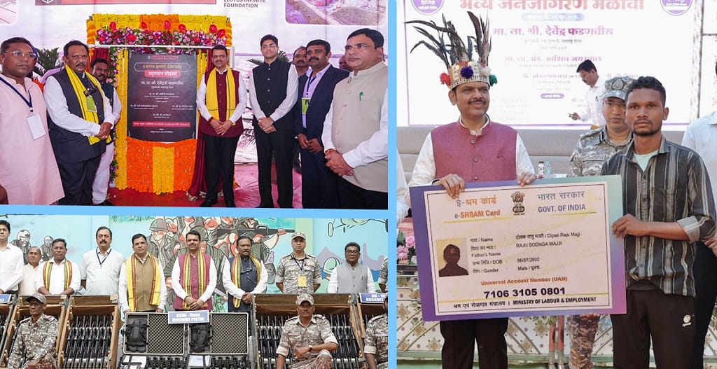 gadchiroli foundation day