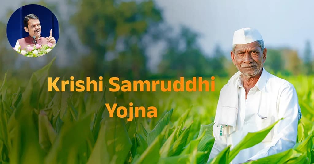 Krishi Samruddhi Yojana maharashtra