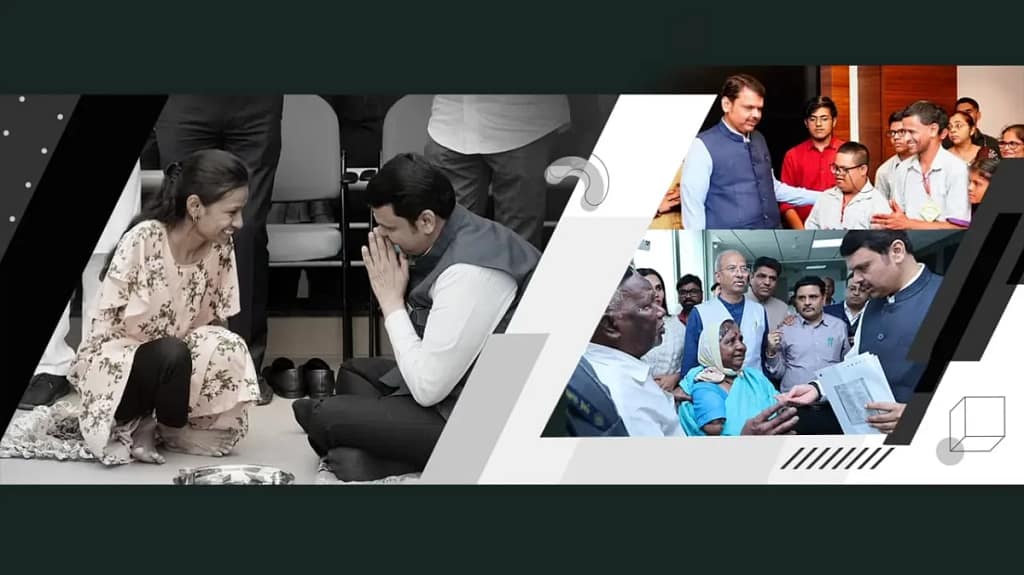 दिव्यांग योजना