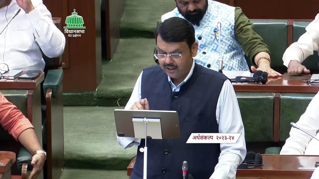 Maharashtra Budget Session 2023-2024