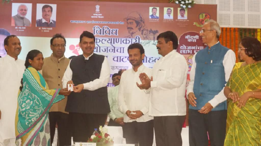 Nagpur South West Constituency Development