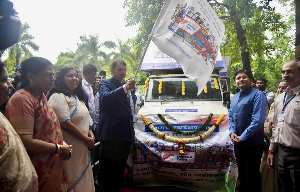 प्रमोद महाजन कौशल्य विकास योजना