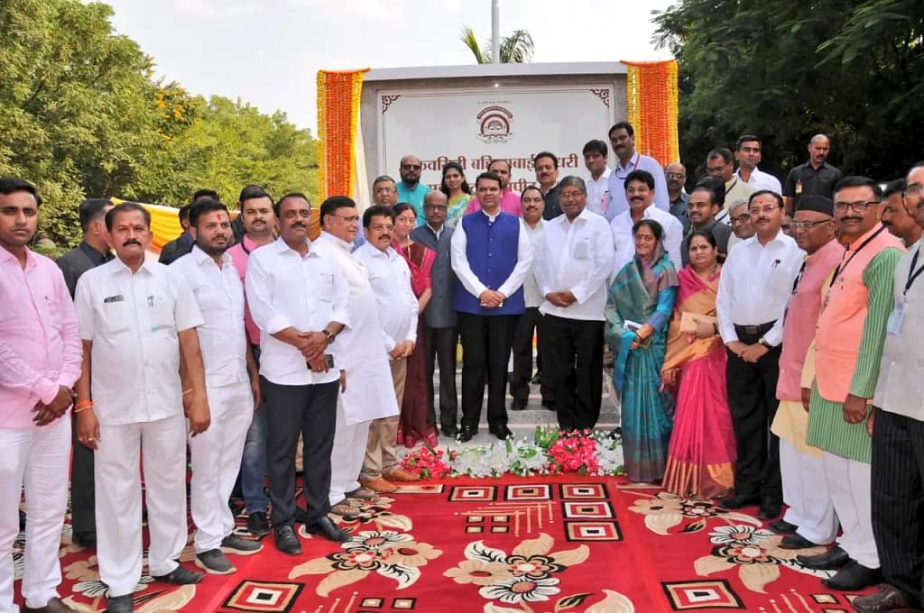 कवयित्री बहिणाबाई चौधरी उत्तर महाराष्ट्र विद्यापीठ नामविस्तार सोहळा