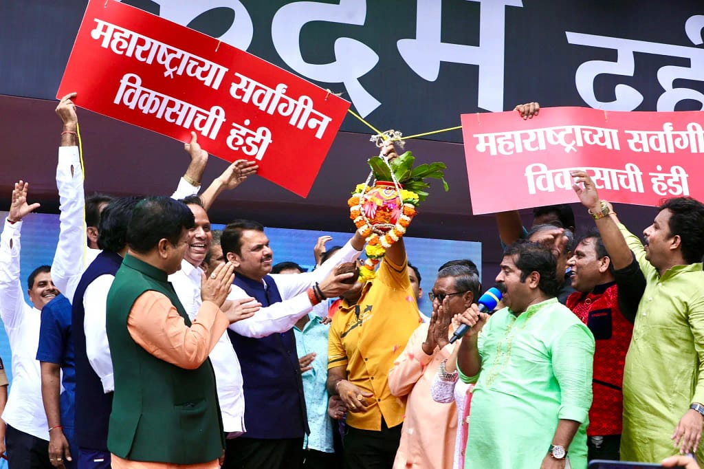 दहीहंडी -Devendra Fadnavis and Dahihandi Utsav