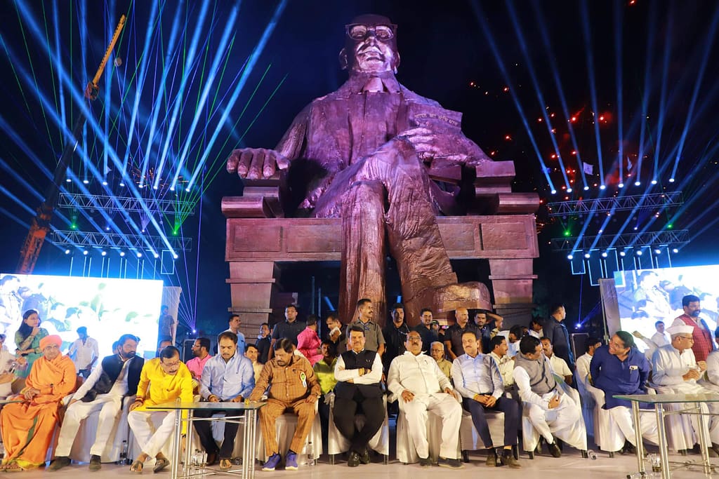 Babasaheb ambedkar Devendra fadnavis