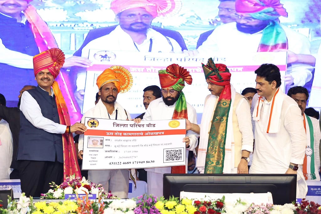 बीड जिल्हा विकास