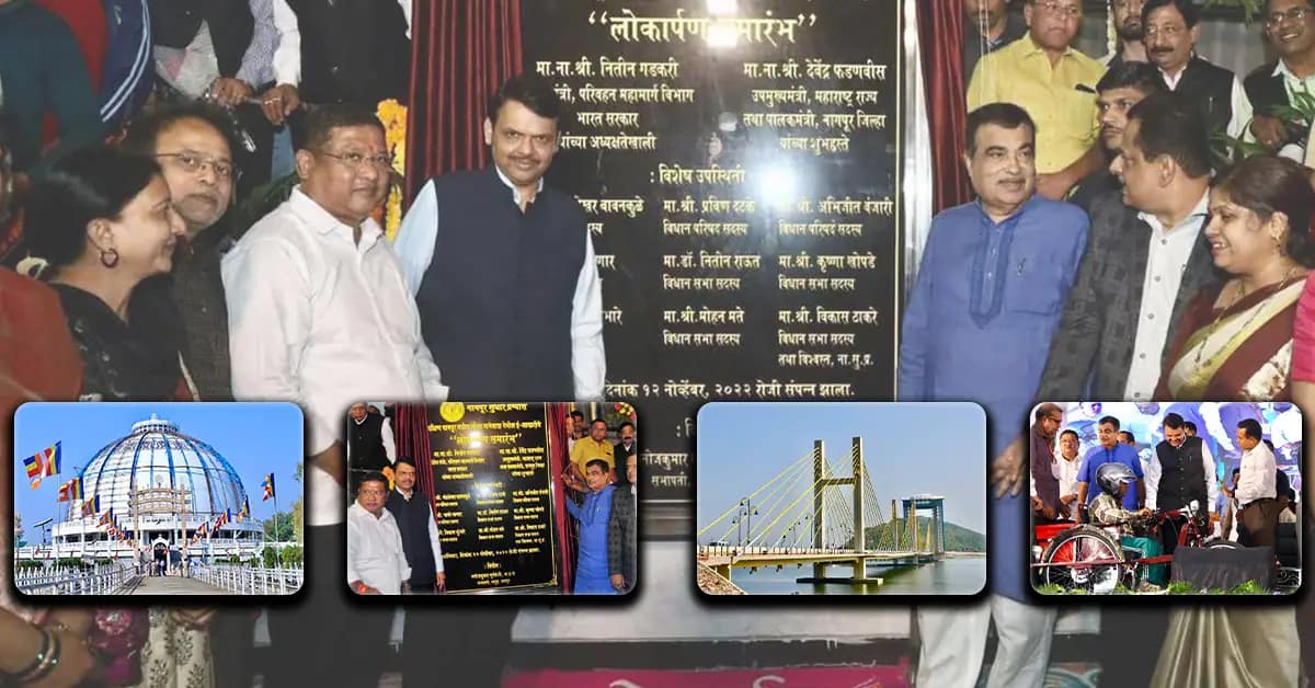 Nagpur South West Constituency Development