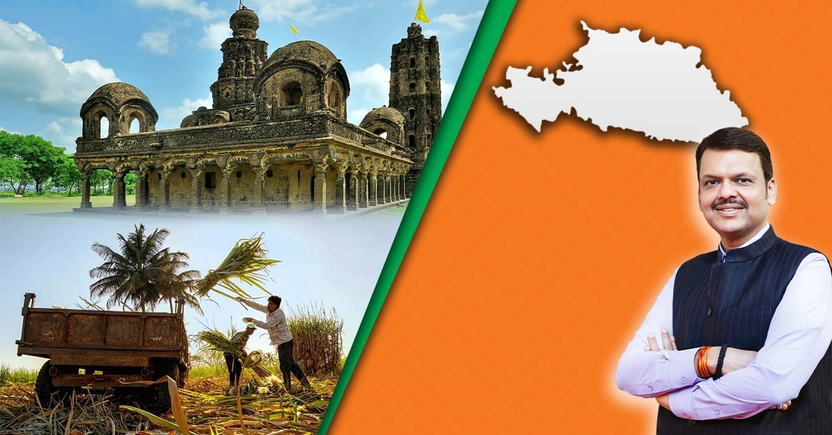 बीड जिल्हा विकास