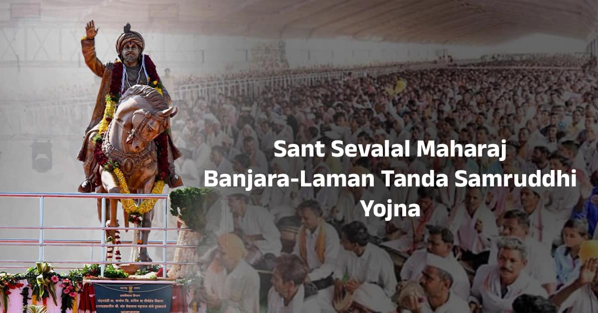 Laman Tanda Samruddhi Yojana