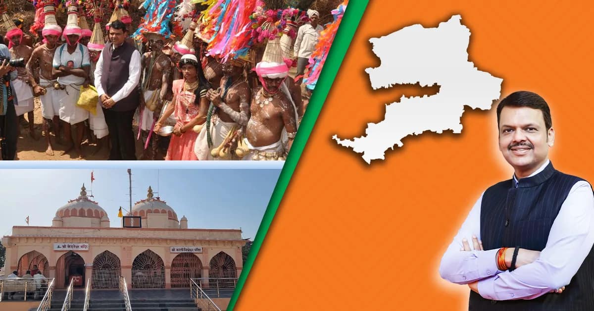 nandurbar district development plan