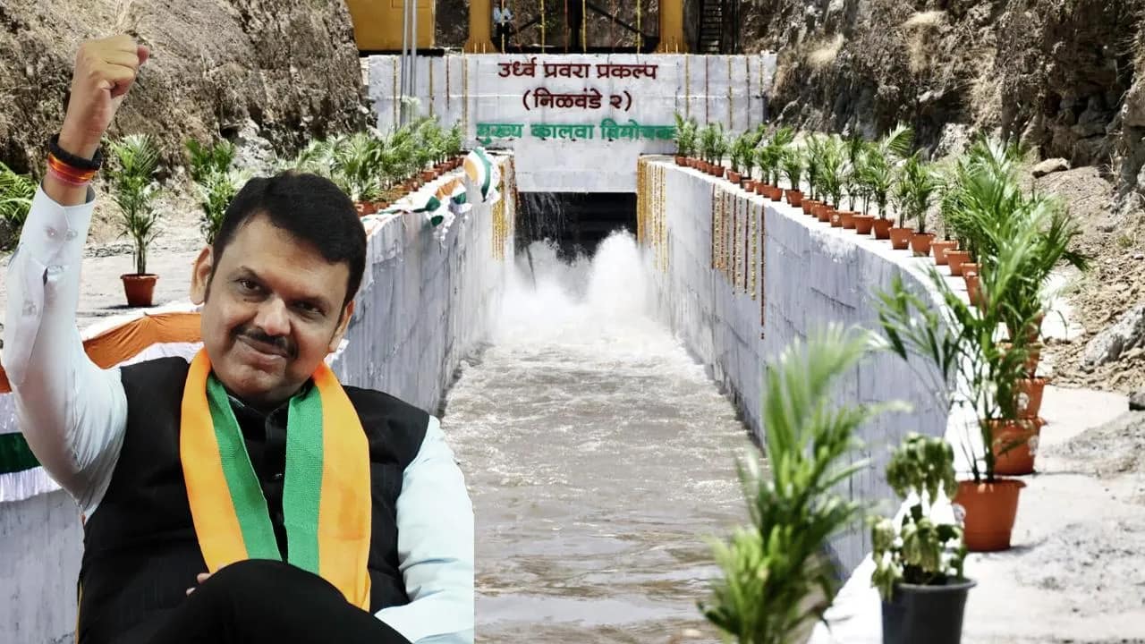 Nilwande Dam - निळवंडे धरण