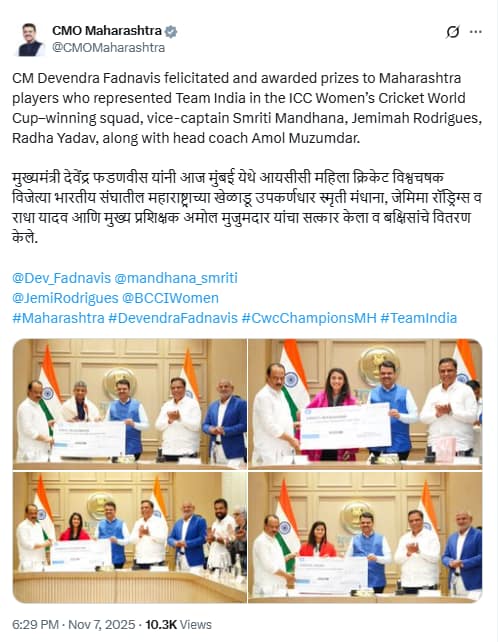 Indian Women's Cricket Team
