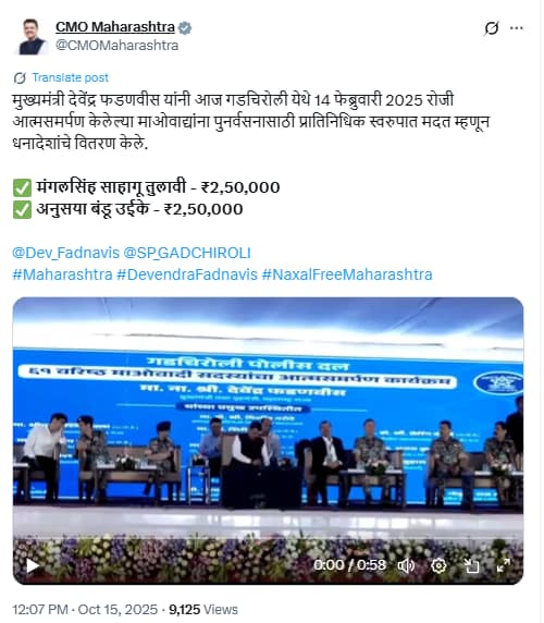 61 Naxalites including Bhupati surrender