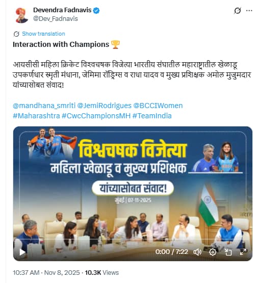 ICC Women’s World Cup 2025