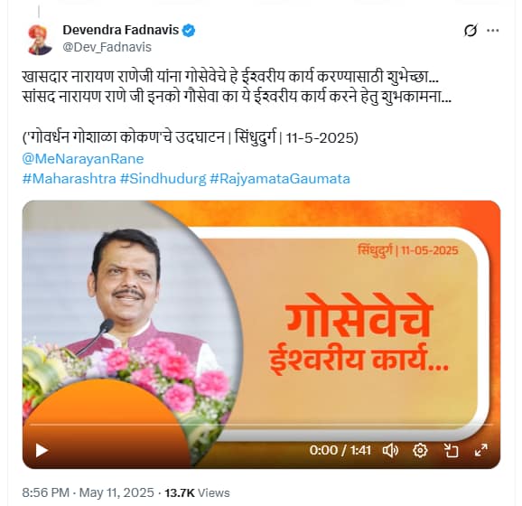 Maharashtra Animal Preservation Act