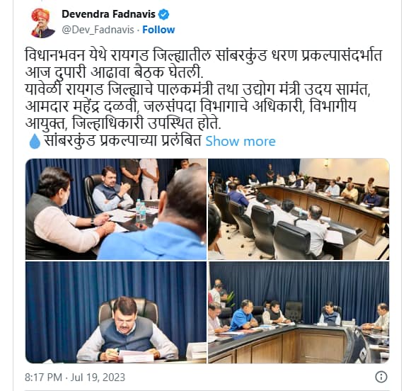 sambarkund dam project