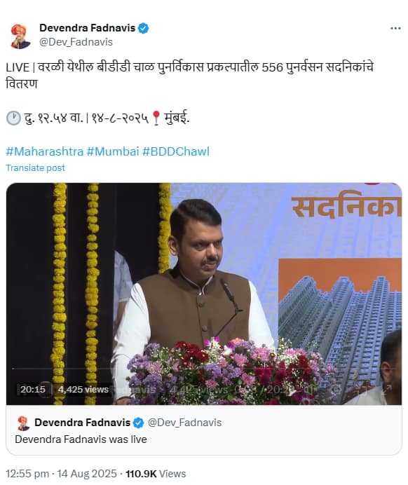 BDD Chawl redevelopment fadnavis government