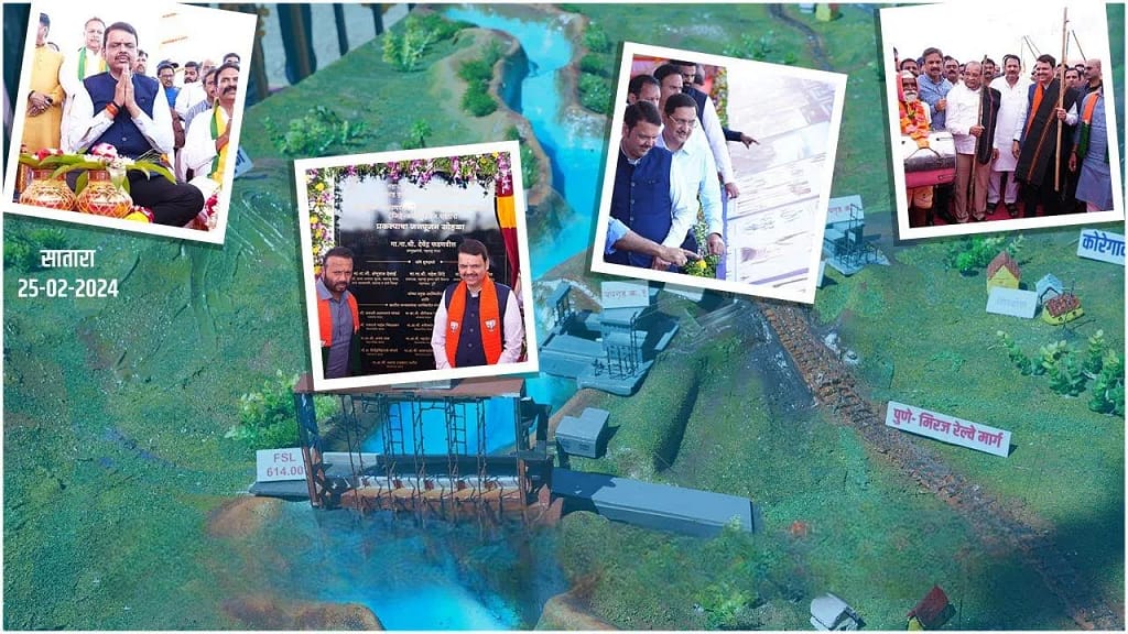 Jihe Kathapur Scheme