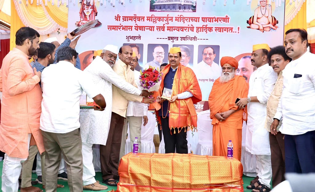 solapur development plan