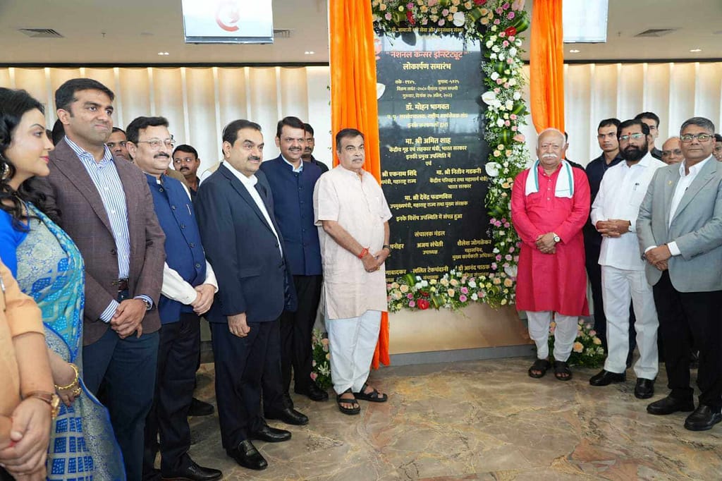 nagpur-national-cancer-institute