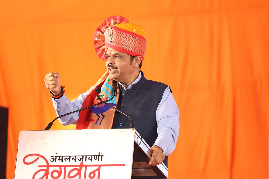 namo Shetkari Samman Nidhi Yojana