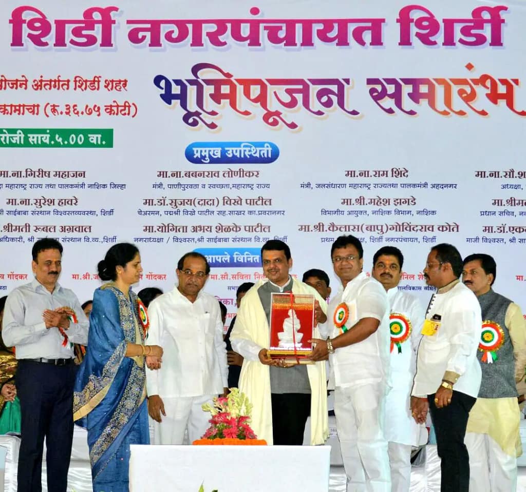 Shirdi Development Plan