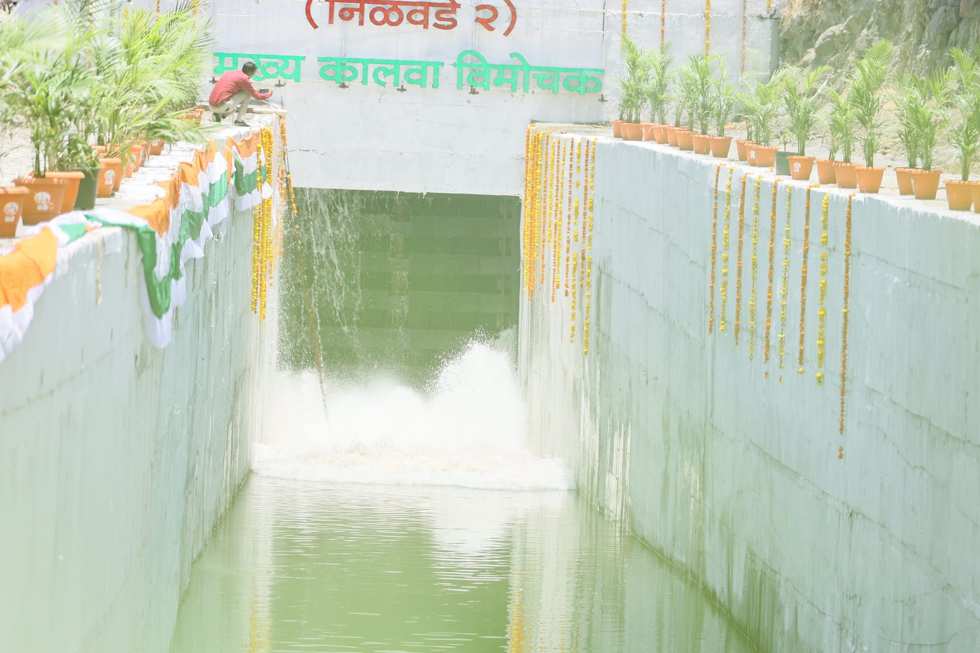 Nilwande Dam - निळवंडे धरण