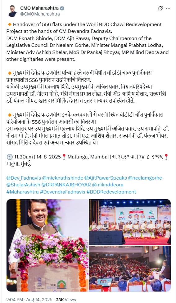 Maharashtra worli bdd chawl redevelopment