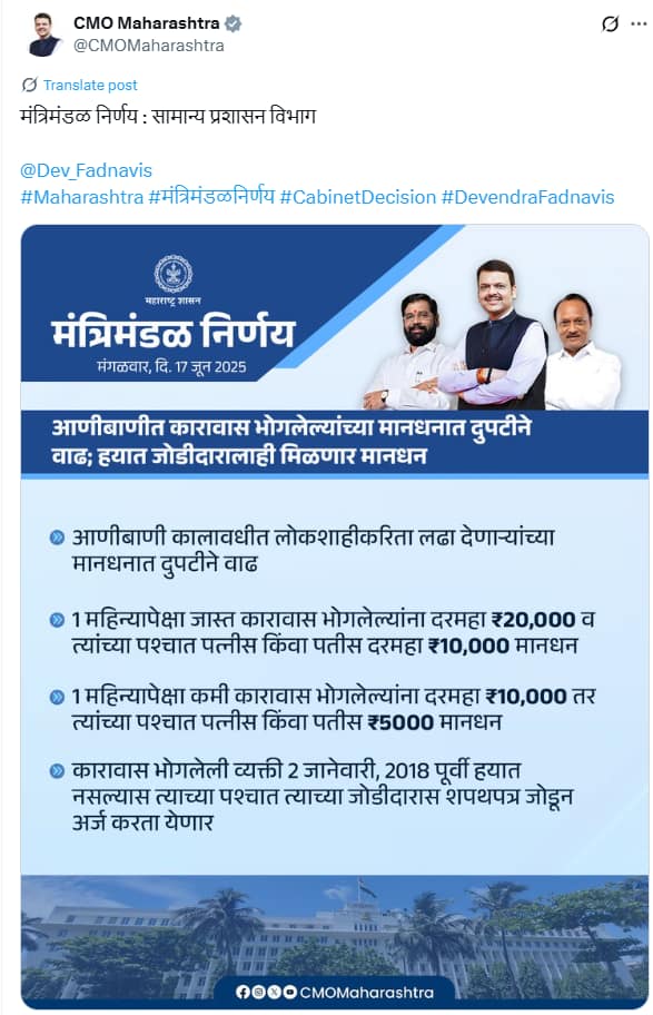 doubling of Emergency prisoners honorarium