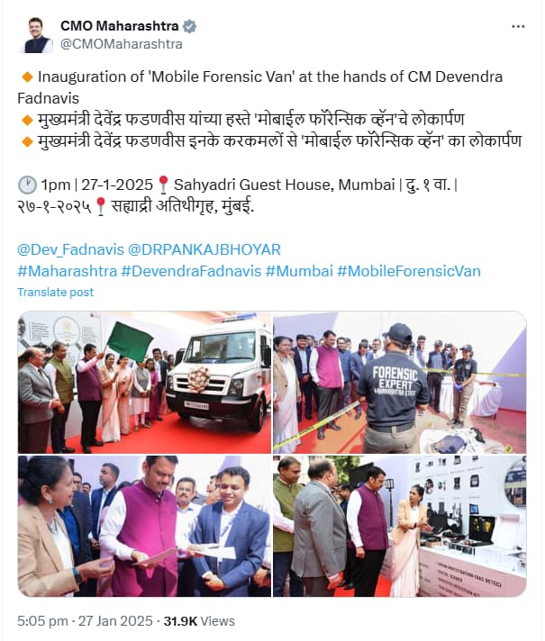 Inauguration of 'Mobile Forensic Van'
