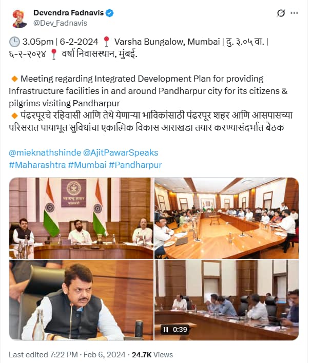 meeting regarding pandharpur development