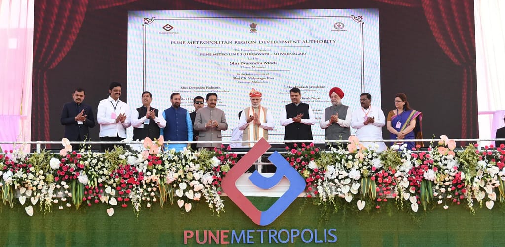 पुणे मेट्रो