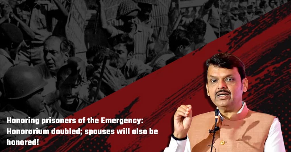 Devendra Fadnavis announces doubling of Emergency prisoners honorarium