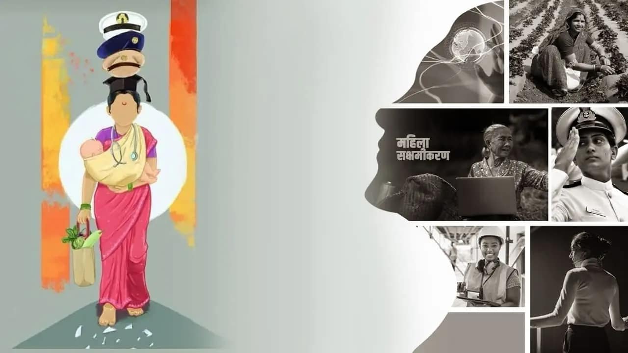 Mazi Ladki Bahin Yojana