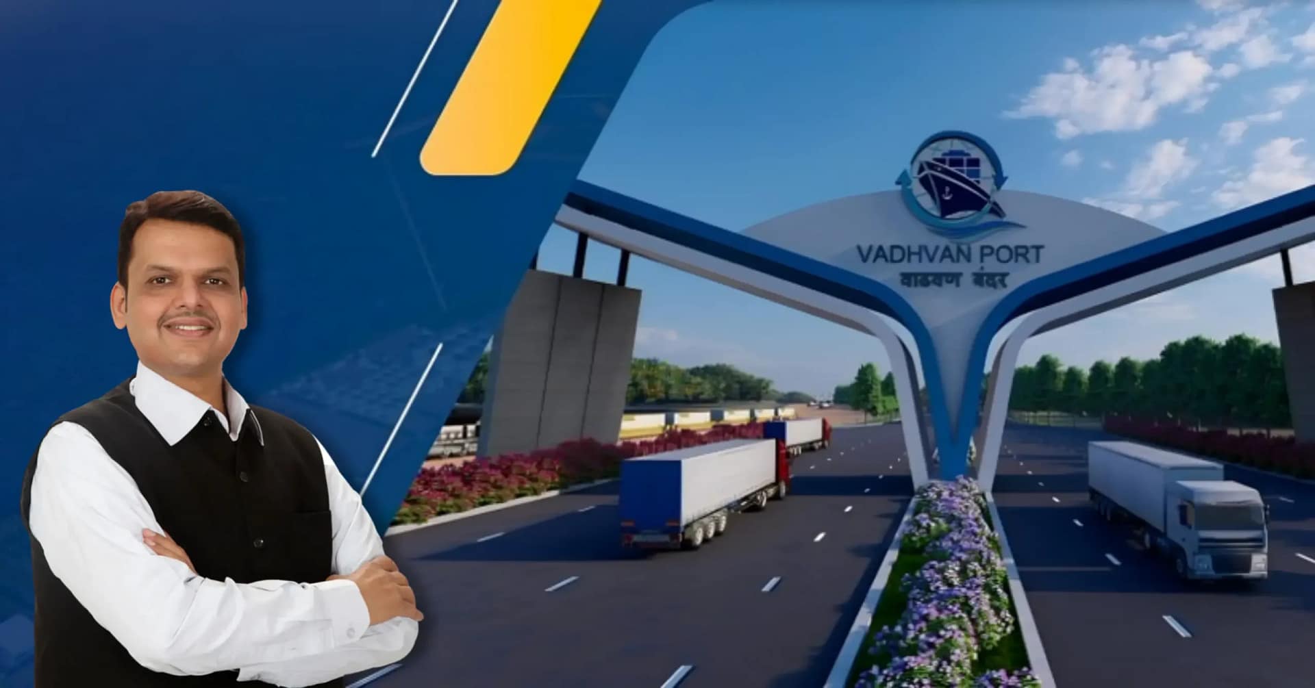 vadhavan port project