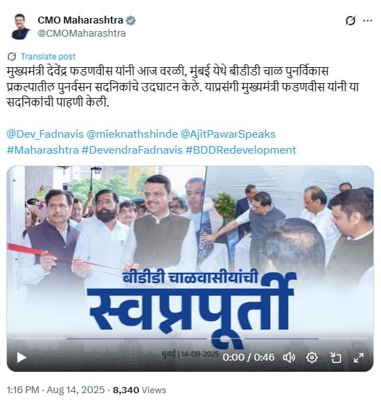 worli bdd chawl redevelopment